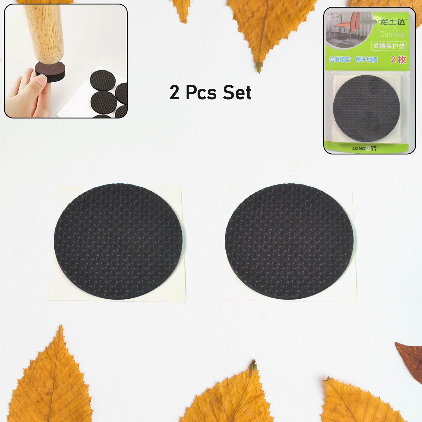 Furniture Protection Pad (2 Pcs Set) - LootFaat