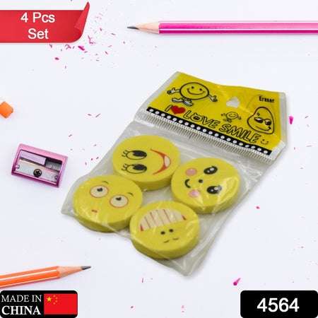 Cute Smile Emoji Erasers Cute Smile Face Rubber Eraser Dentist Dental Clinic School Kid For School Going Kidsbirthday Party Return Gift Set (4pc Set) - LootFaat