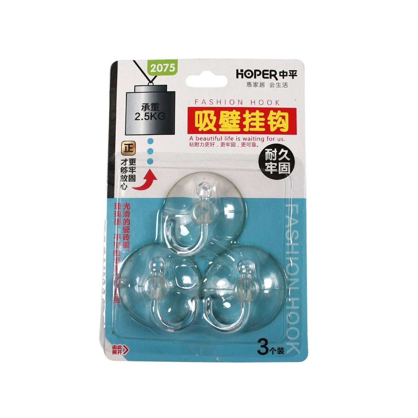 Transparent Rubber Vacuum Sucker Hooks Hanger Strong Suction Cup Bathroom Kitchen Window Wall Accessorie. - LootFaat
