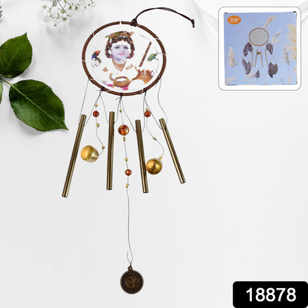 Krishna Medallion Dream Catcher Wind Chime Pendant Wall Hanging - Spiritual Home Decor - LootFaat