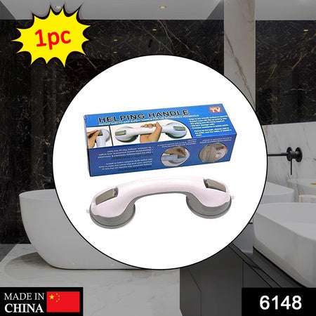 Helping Handle Used To Give A Helpful Handle In Case Of Door Stuck And Lack Of Opening It And All Purposes And Can Be Used In Mostly Any Kinds Of Places Like Offices And Household Etc. - LootFaat