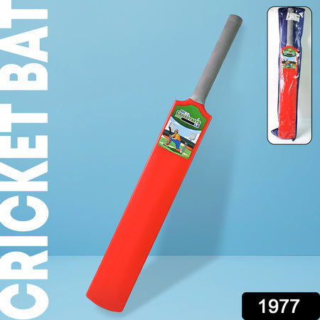 Plastic Cricket Bat For Kids (1 Pc) - LootFaat