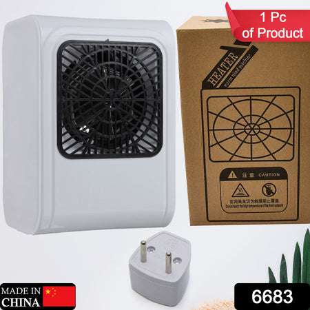 Room Heater 220v Brown Box Heater For Office Bedroom Use Heater - LootFaat
