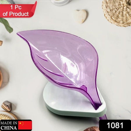 Soap Tray Self Draining Leaf Soap Box Storage Soap Box Rack Leaf Laundry Soap Box With Suction Cup Suitable For Bathroom And Kitchen Plastic Tray Rack (1 Pc) - LootFaat