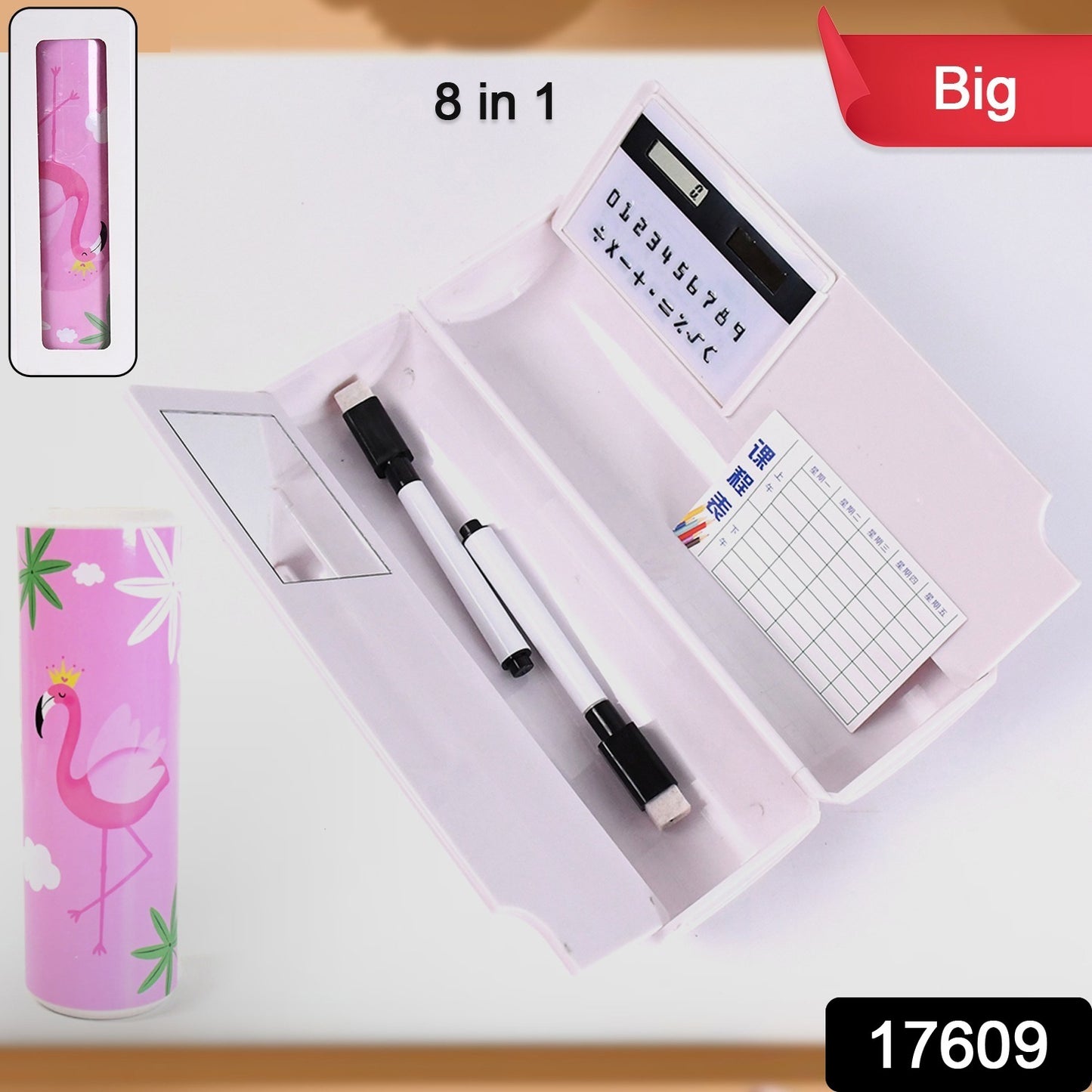 17609 8 in 1 Compass Box, Geometry Box 2 Compartment, Pencil Box wi... - best home & kitchen online