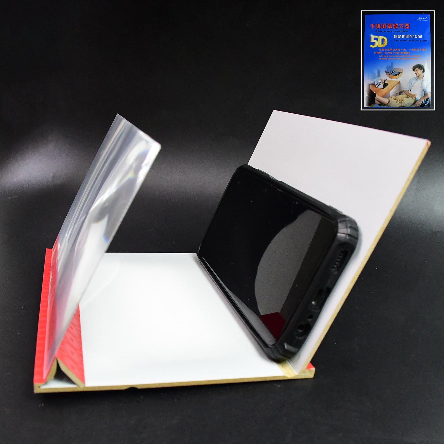 5d Hd Mobile Phone Screen Magnifier Amplifier (1 Pc 8 Inch) - LootFaat
