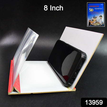 5d Hd Mobile Phone Screen Magnifier Amplifier (1 Pc 8 Inch) - LootFaat