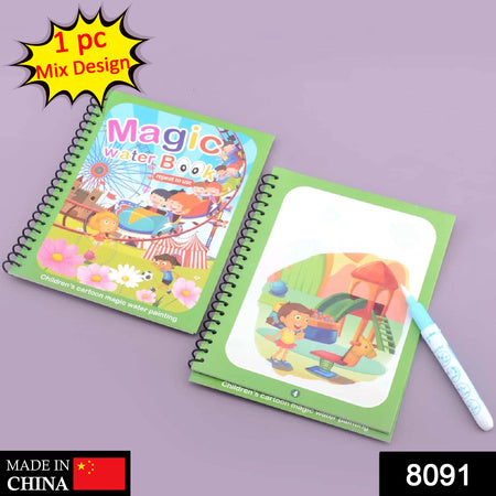 Magic Water Quick Dry Book Water Coloring Book Doodle With Magic Pen Painting Board - LootFaat