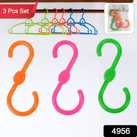 S Shape Plastic Hooks Hanger For Hanging Cloth (3 Pcs Set) - LootFaat