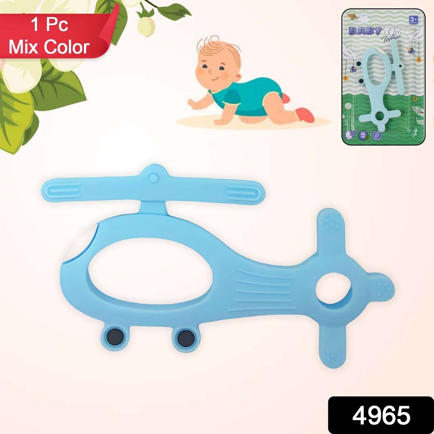 Helicopter Baby Teether - Silicone, BPA-Free, Mixed Color