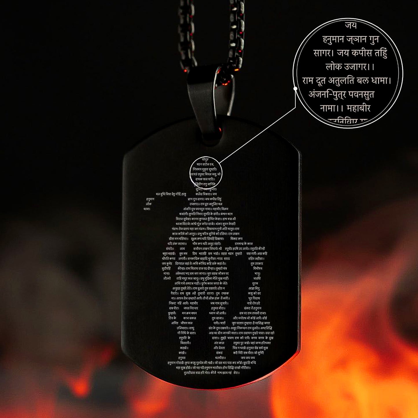 Hanuman Chalisa Locket With Gada Chain (1 Pc) - LootFaat