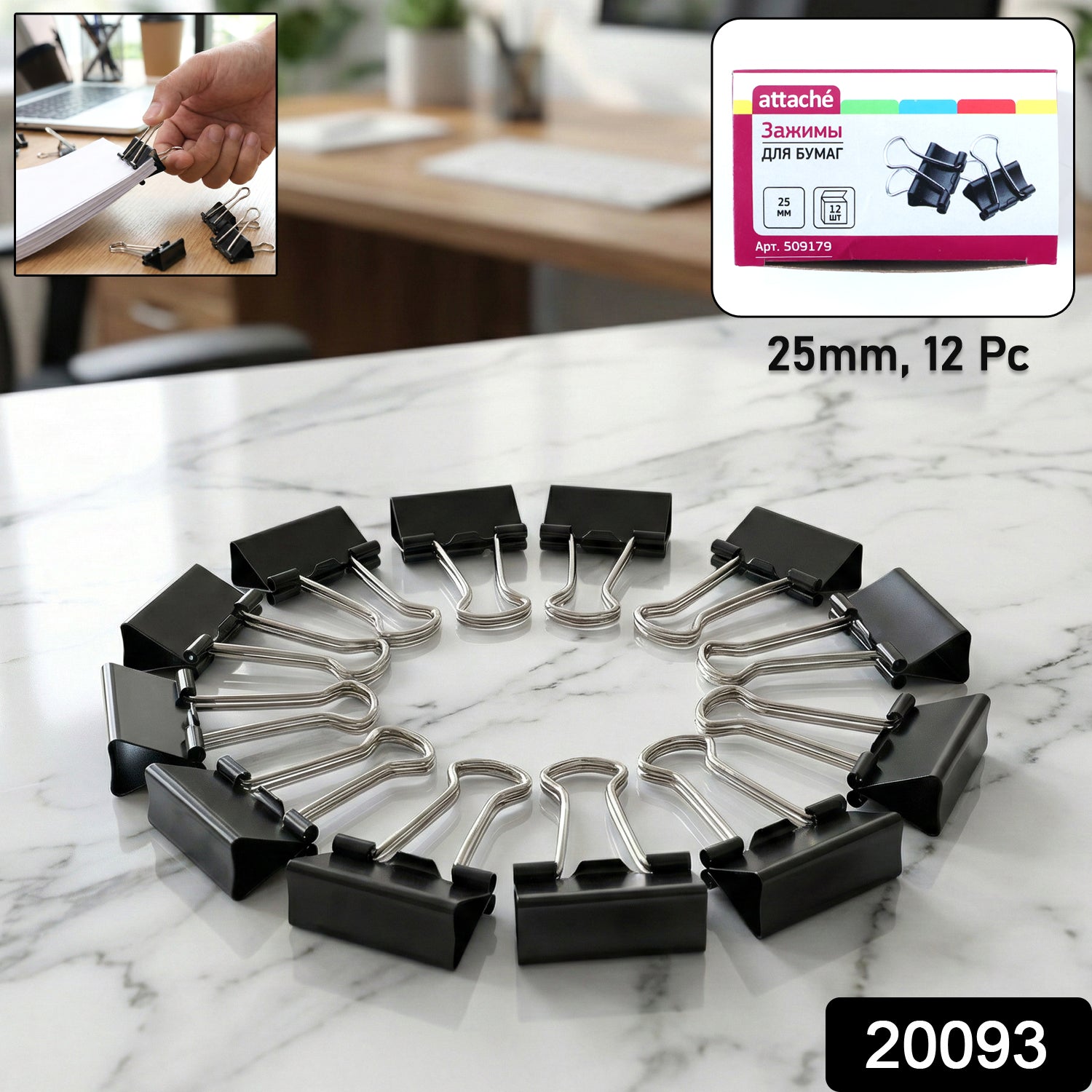Close up of 25mm Black Binder Clips (12 Pc) - Office Products features and build quality