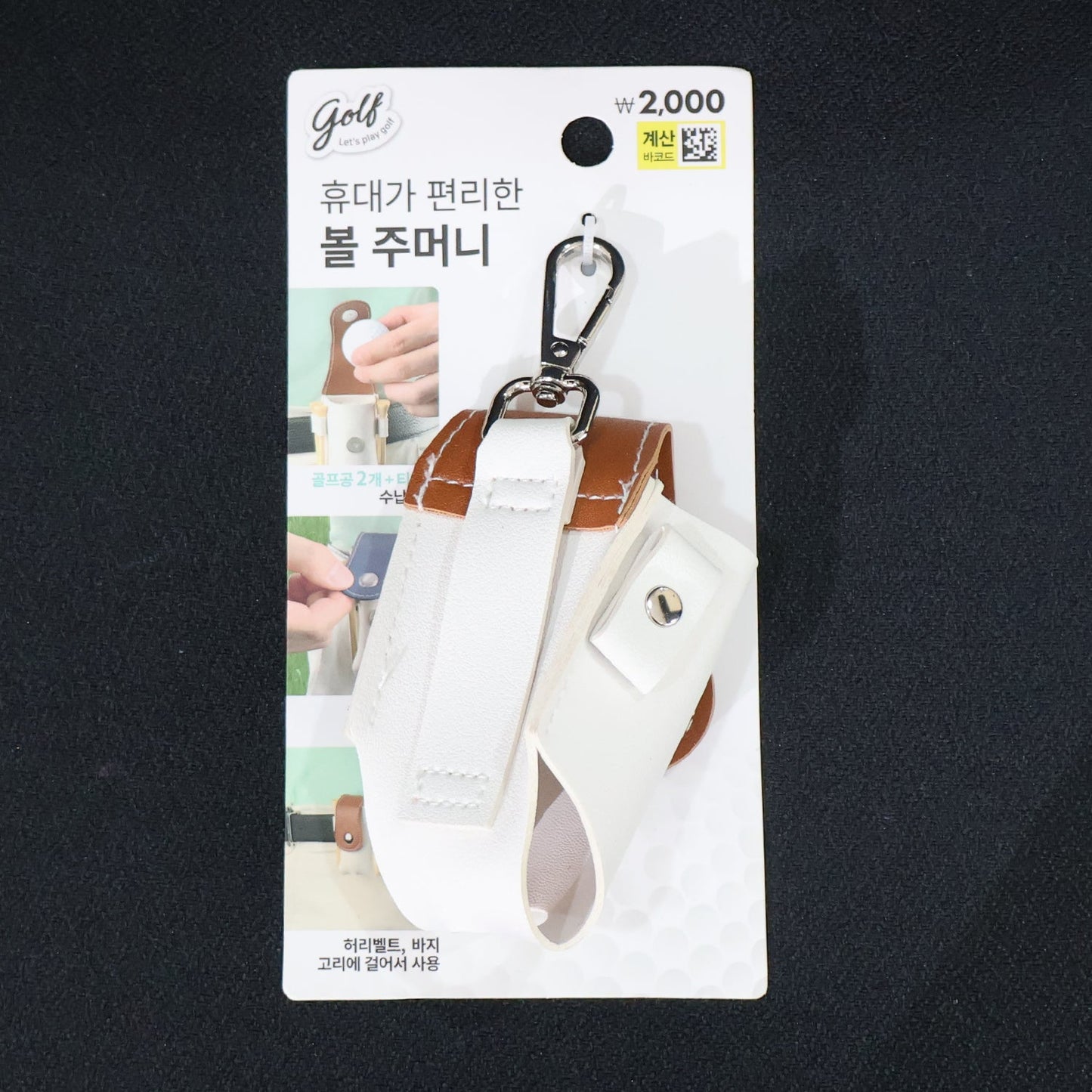 Compact Golf Tees Holder & Bags, - Premium Quality - Best Quality & Value