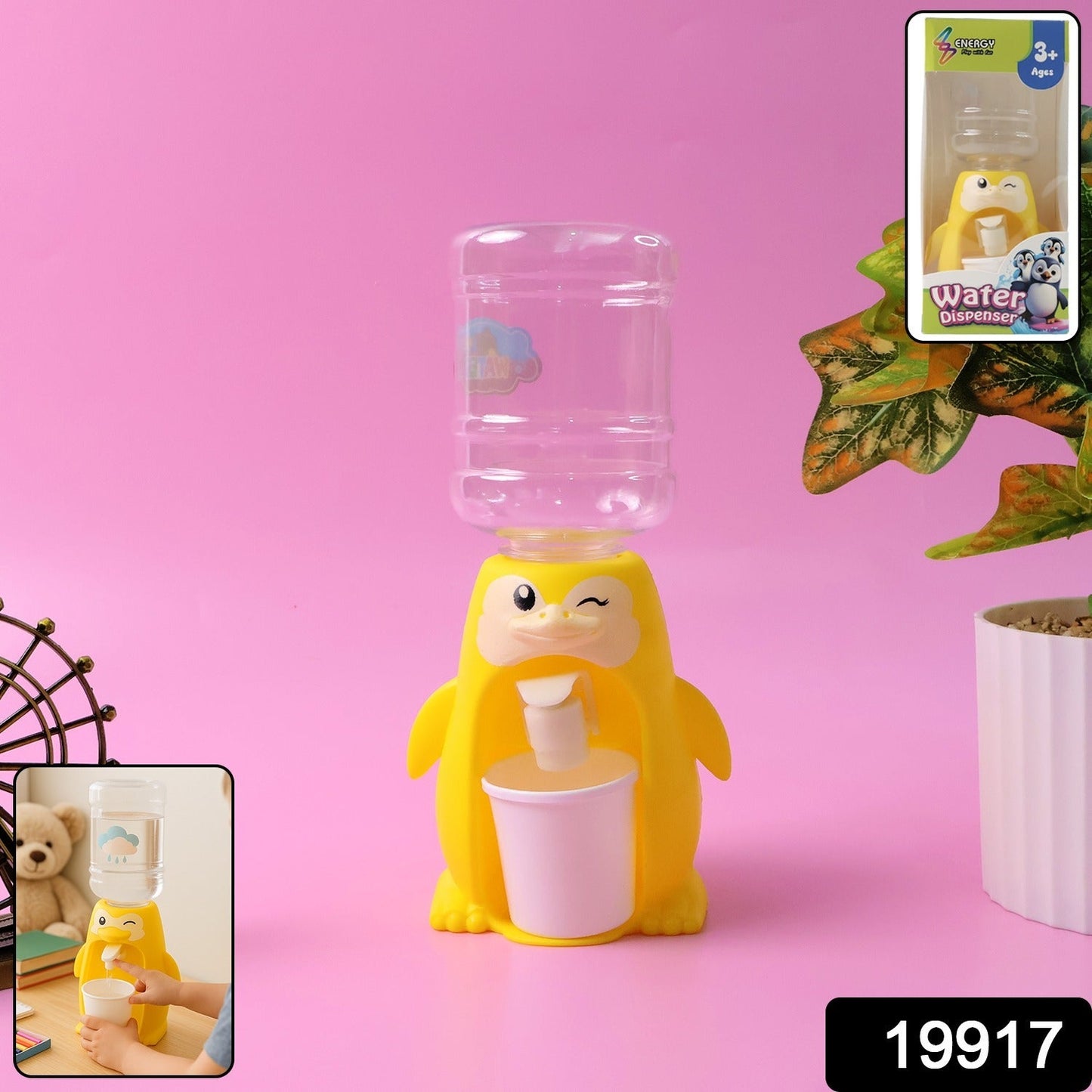 Toy