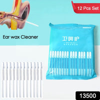 Ear Wax Cleaner Stick Silicone Reusable Sticky Ear Wax Removal Kit (12 Pcs Set) - LootFaat