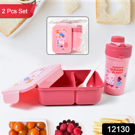 Plastic Lunch Box Leak Proof 2 Compartment With Bottle And Fork (1 Set  Mix Color) - LootFaat