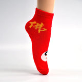 1 PAIR SOCKS PRINTED TRENDY MULTIPLE DESIGNER SOCKS  (1 Pc / Mix Design)