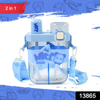 2in1 Dual Compartment Water Bottle With Straw And Adjustable Shoulder Straps (1 Pc  Multi Color)