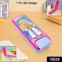 Stylish Hard Case Pencil Box 