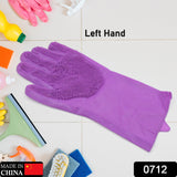 Left-handed silicone dishwashing glove, reusable