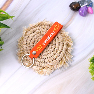 Silicone Jai Shree Ram Keychain (1 Pc) - second image