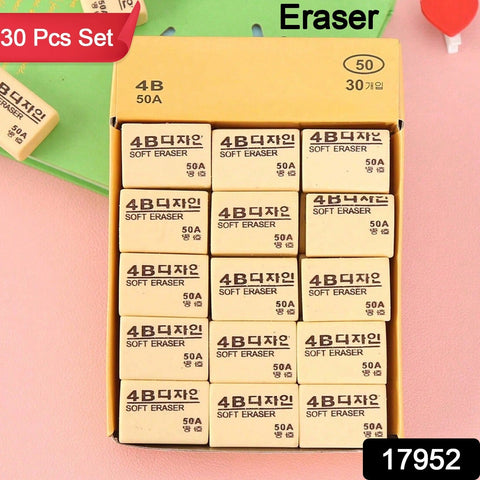 Eraser