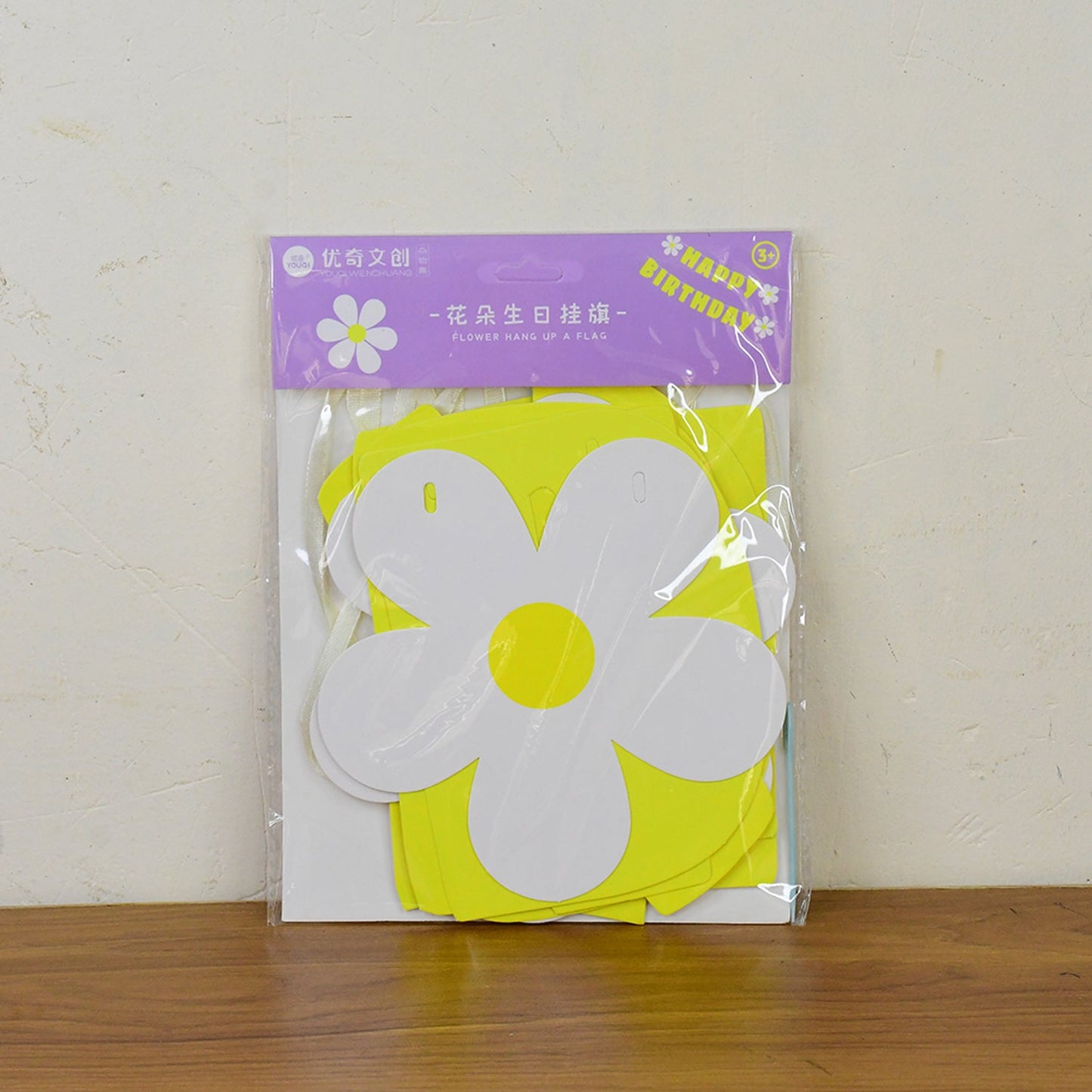 Premium Happy Birthday Party Decoration Home - Premium Quality - Best Quality & Value