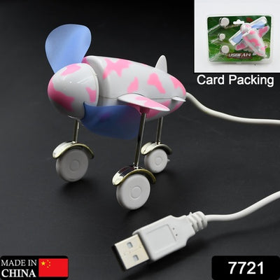 USB Airplane Fan - Unique Design, Energy Saving, Quiet Cooling