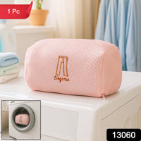 Thick 3d Mesh Laundry Wash Bag - (1 Pc)