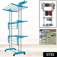 0733 Stainless Steel Cloth Drying Stand