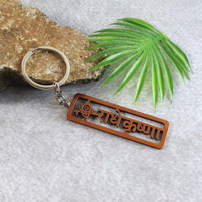 Radha Krishna Religious Metal Keychain (1 Pc) - second image