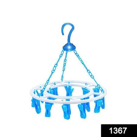 Plastic Round Cloth Drying Stand Hanger With 24 Clips (Multicolour) - LootFaat