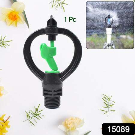 Rotating Irrigation Sprinkler Plastic Spray Nozzle Butterflies Rain Shaped (1 Pc) - LootFaat