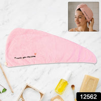 Ultra Soft Microfiber Hair Drying Towel Wrap With Button Lock (1 Pc)