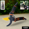 Heavy Duty Garden Pruning Shears (1 Pc)