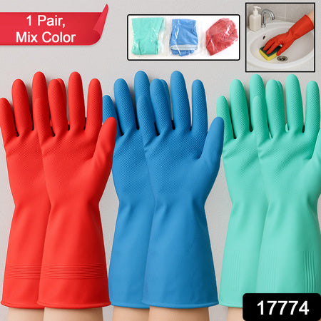 Premium Long Cuff Multipurpose Rubber - Anti-Slip & Washable - Best Quality & Value