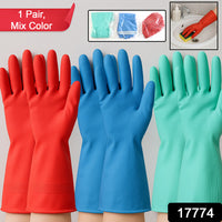 Premium Long Cuff Multipurpose Rubber - Anti-Slip & Washable - Best Quality & Value