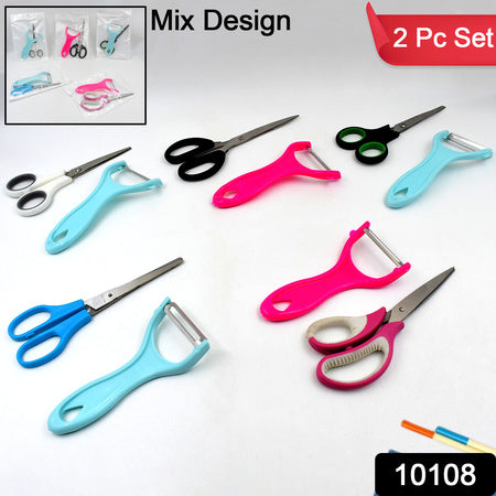 Stainless Steel Kitchen Scissors  Multipurpose Peeler (2 Pc Set  Mix Design Scissor  Peeler) - LootFaat