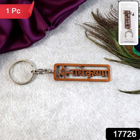Radha Krishna Religious Metal Keychain (1 Pc)