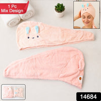 Cute Animal Microfiber Hair Drying Towel Wrap
