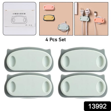 Pig Plug Wire Organizer Cable Holder Clips With Self-adhesive Pad (4 Pcs Set) - LootFaat