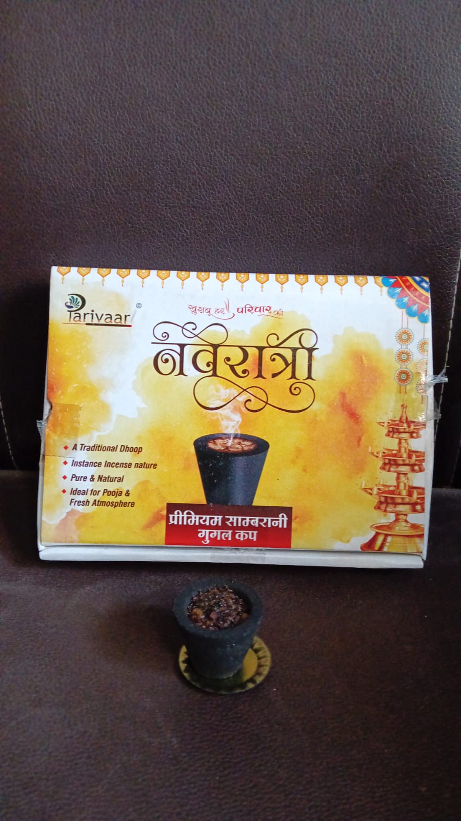 Premium Gugal Sambrani Cup Home - Heat Resistant - Best Quality & Value