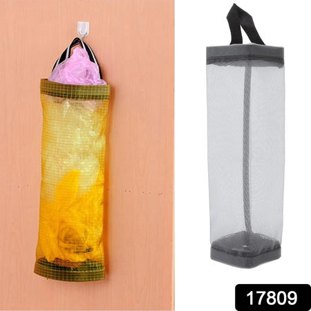 Hanging Waste Bag Holder Garbage Bag Storage Bag Widening Handle Hanging Sturdy For Store Garbage Bags Home Store Debris Kitchen Bedroom Largecapacity For Restaurant (1 Pc) - LootFaat