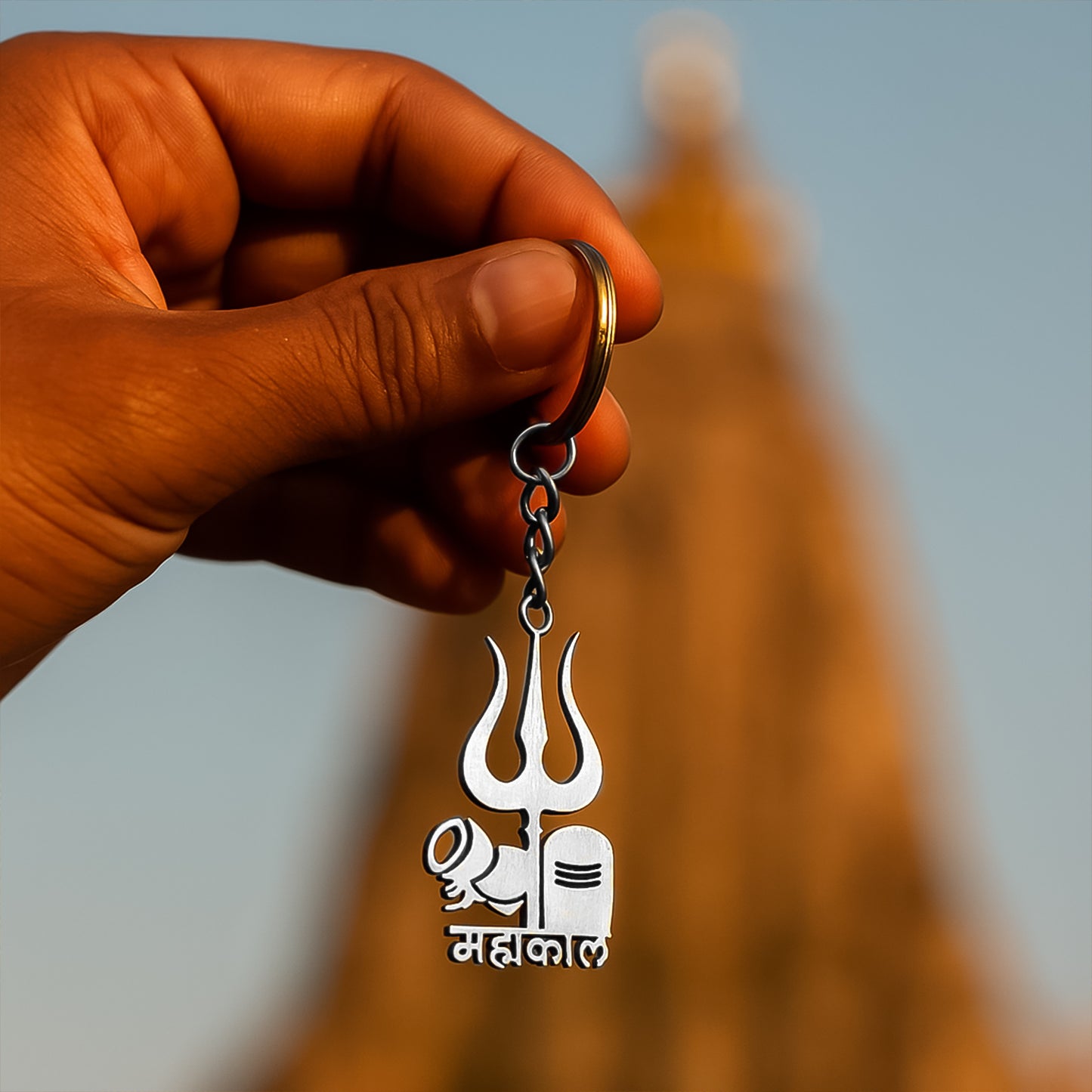 Mahakal Trishul  Shivling Design Metal Keychain - (1 Pc)