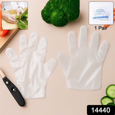 Eco-friendly Kitchen Hand Gloves Disposal Hand Gloves Free Size (100 Pc)
