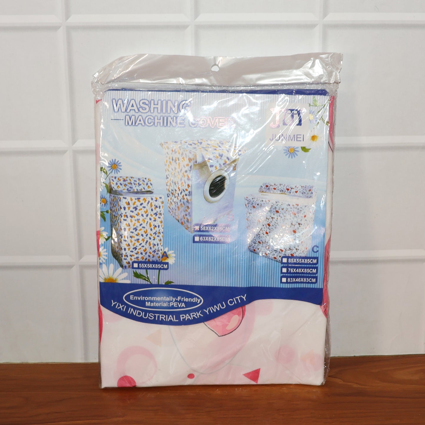 Waterproof Washing Machine Cover 58x62x85 Cm (1 Pc   Mix Design)