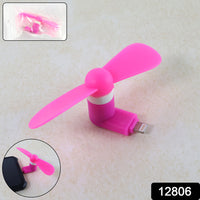 Mini Mobile Phone Cooling Fan - (1 Pc)