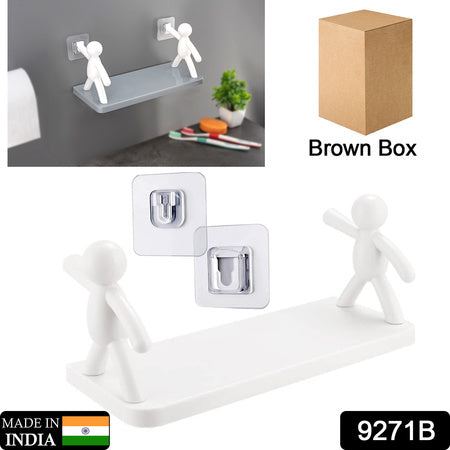 Self Adhesive Cute Floating Shelves Wall Shelf  Wall Mounted Organizer - Human Figurine  Brown Box - LootFaat