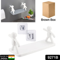 Self Adhesive Cute Floating Shelves Wall Shelf  Wall Mounted Organizer - Human Figurine  Brown Box - LootFaat